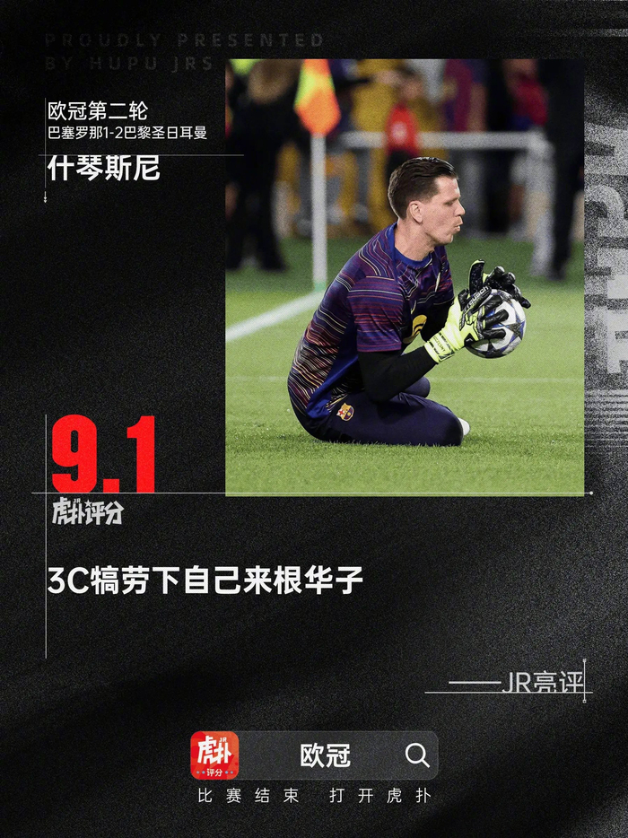 九游体育下载-赛后欧冠焦点战，洛杉矶湖人更衣室发声，底气十足，赛程密集仍需轮换(巴萨赛程欧冠赛程表)