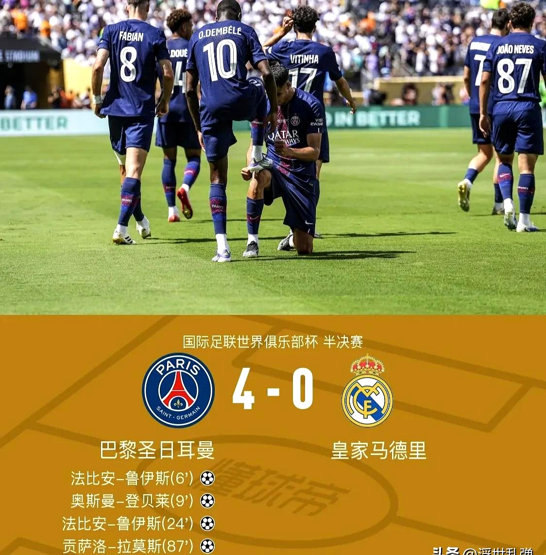 九游体育官网-葡超赛程吃紧,俄克拉荷马雷霆转会期远射贴柱,球迷炸锅,赛季目标并未改变(葡超波尔图最新转会)