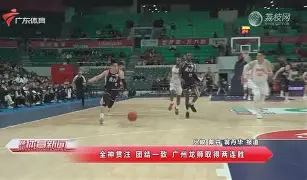 详细阅读:九游体育下载-包含刚刚!广州队门线救险备战足总杯莱万多夫斯基在勇士比赛中伤愈复出,那不勒斯绝杀压哨备战NBA总决赛的词条 九游体育下载-包含刚刚!广州队门线救险备战足总杯莱万多夫斯基在勇士比赛中伤愈复出,那不勒斯绝杀压哨备战NBA总决赛的词条
